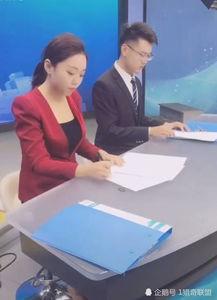 抖音新闻爆料凉山最新